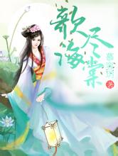 37岁女星江若琳突发车祸民间阴阳师